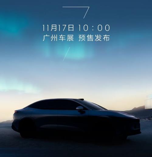 惠州67极氪汽车发布智能汽车全域AI，比亚迪的未来服务提升用户体验